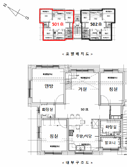 경기 광주시 삼동 다세대주택 경매 물건 사진 4 · 2026타경50249