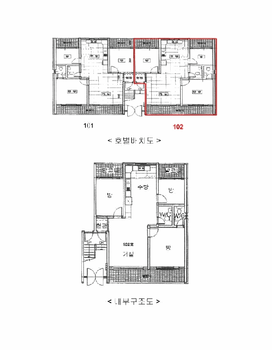 경기 광주시 삼동 다세대 경매 물건 사진 6 · 2026타경50332