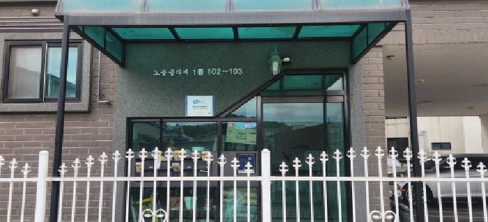 경기 광주시 문형동 다세대 경매 물건 사진 2 · 2026타경50363