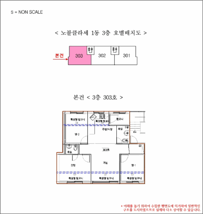 경기 광주시 문형동 다세대 경매 물건 사진 4 · 2026타경50363
