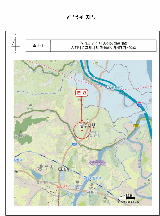경기 광주시 송정동 다세대 경매 물건 사진 5 · 2026타경50465