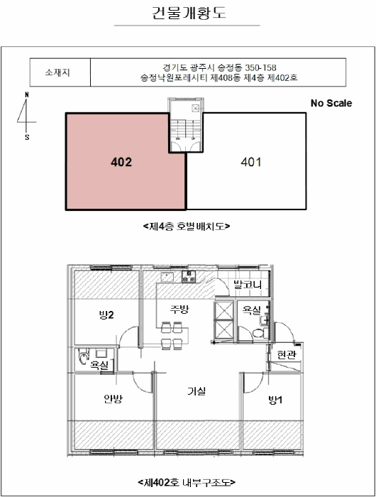 경기 광주시 송정동 다세대 경매 물건 사진 3 · 2026타경50465