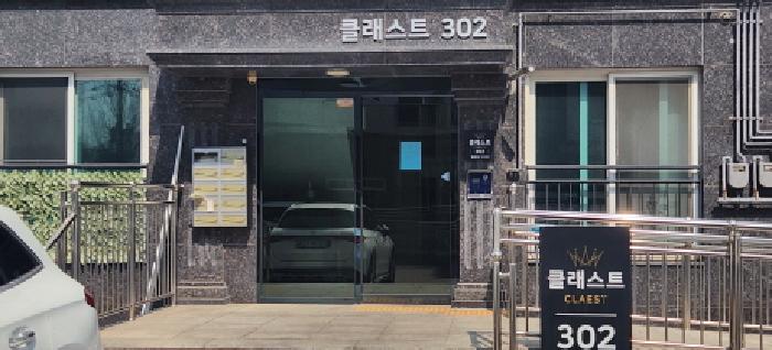 경기 광주시 곤지암읍 다세대 경매 물건 사진 2 · 2026타경50505