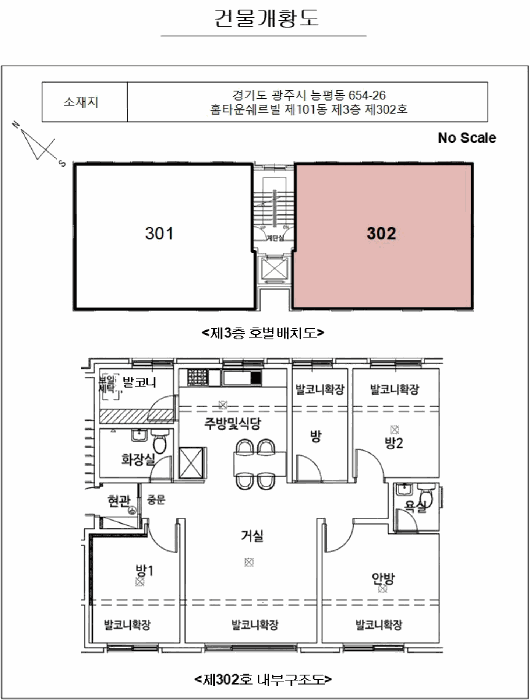 경기 광주시 능평동 다세대 경매 물건 사진 3 · 2026타경50574