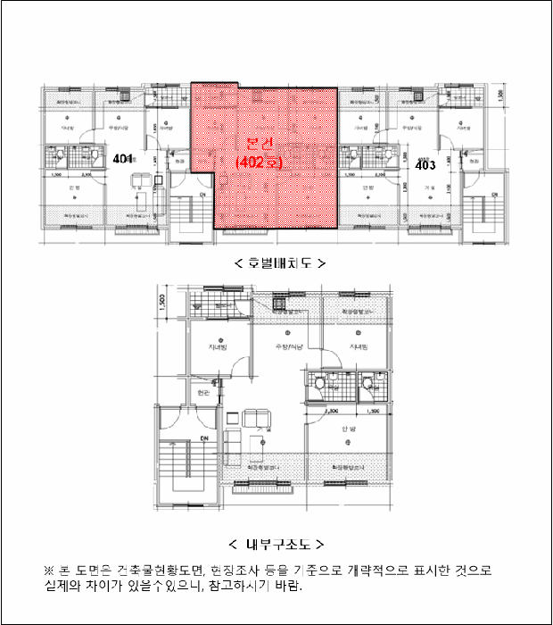 경기 광주시 초월읍 다세대 경매 물건 사진 5 · 2026타경50585