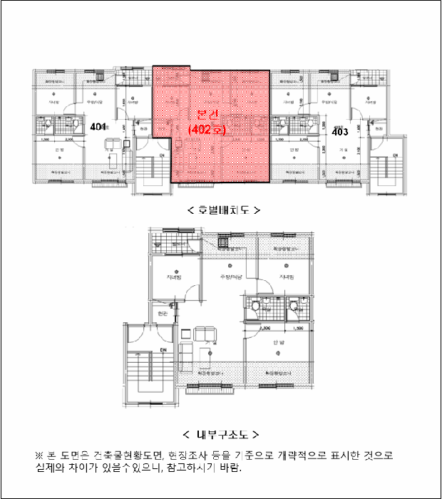 경기 광주시 초월읍 다세대 경매 물건 사진 6 · 2026타경50585
