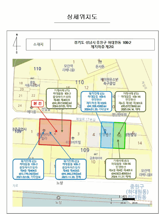 경기 성남시 중원구 하대원동 연립주택 경매 물건 사진 3 · 2026타경50629