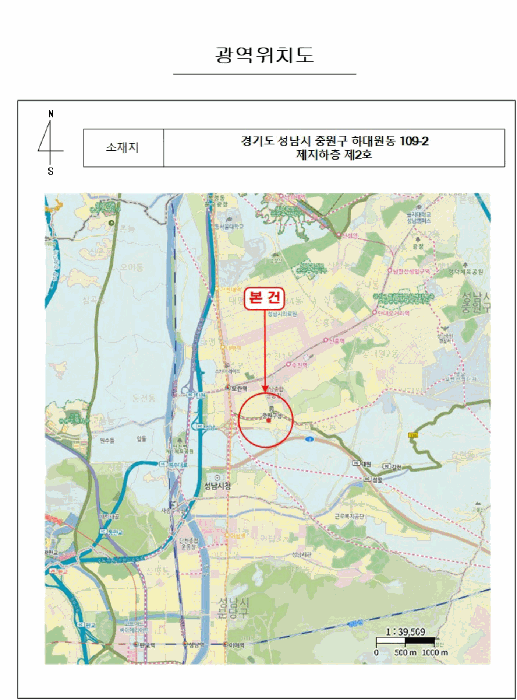 경기 성남시 중원구 하대원동 연립주택 경매 물건 사진 4 · 2026타경50629