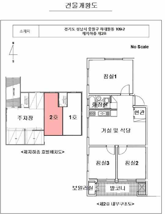 경기 성남시 중원구 하대원동 연립주택 경매 물건 사진 2 · 2026타경50629