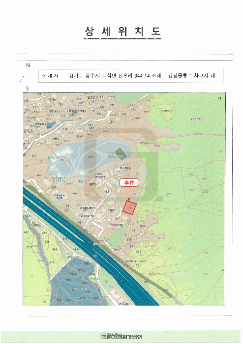 경기 광주시 자동차 경매 물건 사진