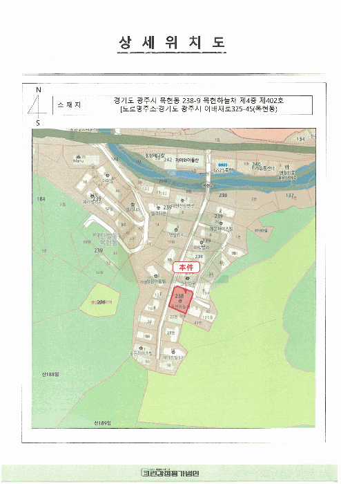 경기 광주시 목현동 다세대 경매 물건 사진 3 · 2026타경51116