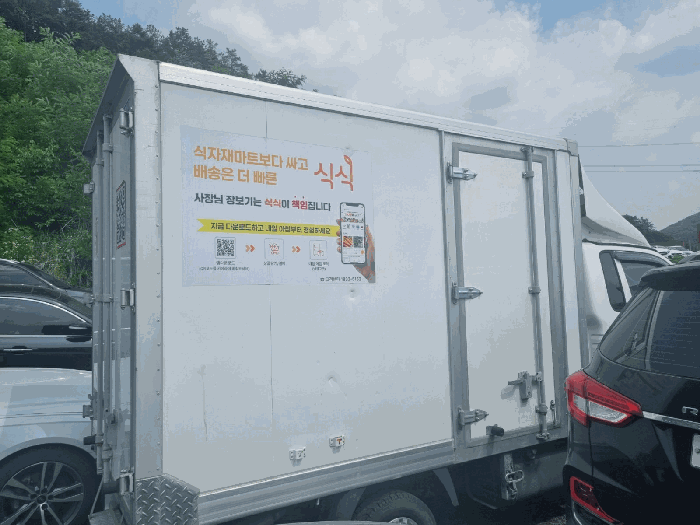 서울 금천구 자동차 경매 물건 사진 4 · 2026타경51118