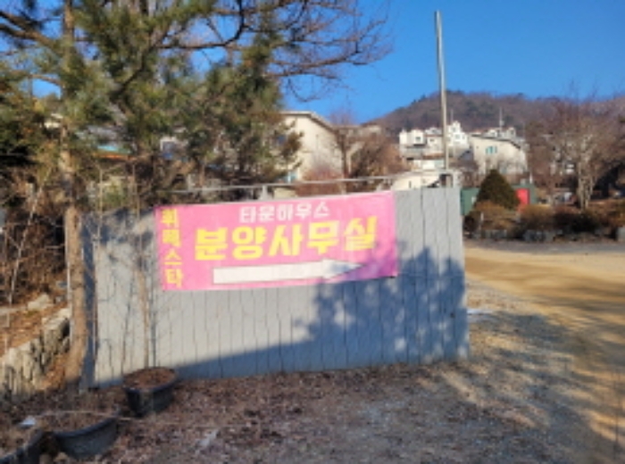 경기 양평군 양서면 단독주택 경매 물건 사진 2 · 2024타경30685