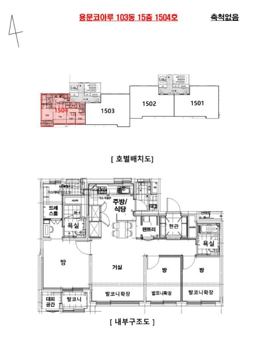 경기 양평군 용문면 아파트 경매 물건 사진 3 · 2024타경36560