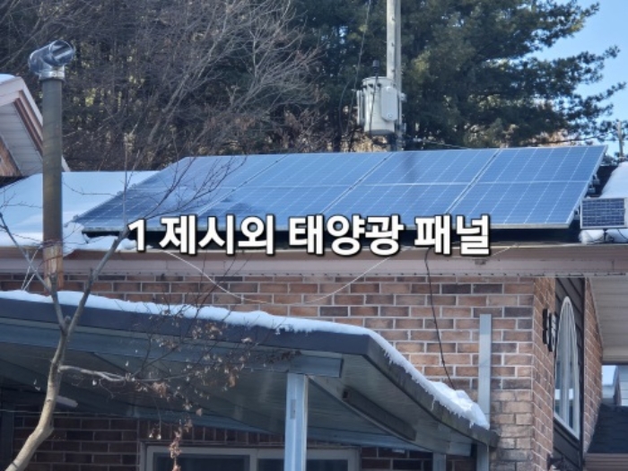 경기 양평군 청운면 단독주택 경매 물건 사진 6 · 2024타경36652
