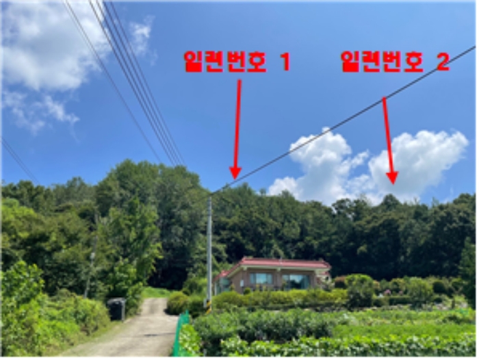 경기 양평군 개군면 임야 경매 물건 사진 5 · 2024타경37754