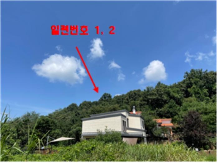 경기 양평군 개군면 임야 경매 물건 사진 6 · 2024타경37754