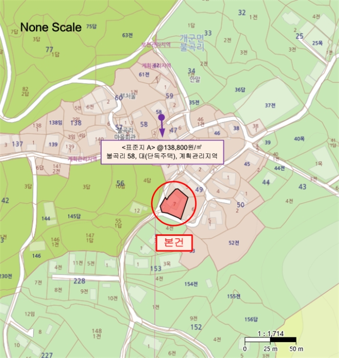 경기 양평군 개군면 단독주택 경매 물건 사진 5 · 2024타경40132