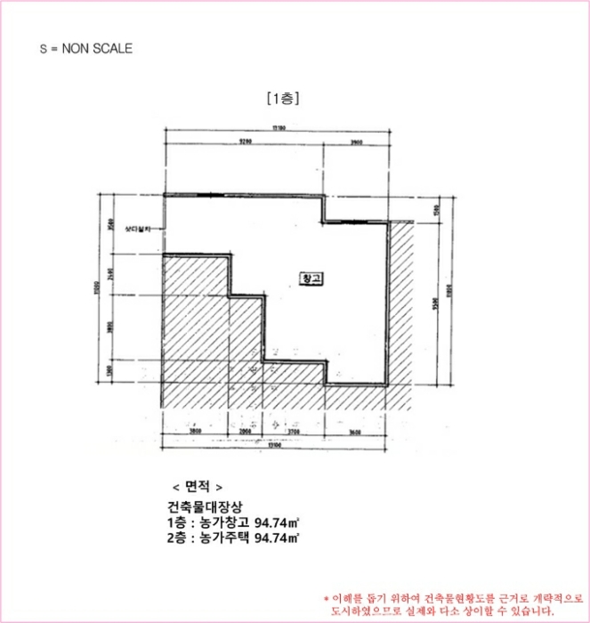 경기 여주시 연라동 단독주택 경매 물건 사진 5 · 2024타경40682