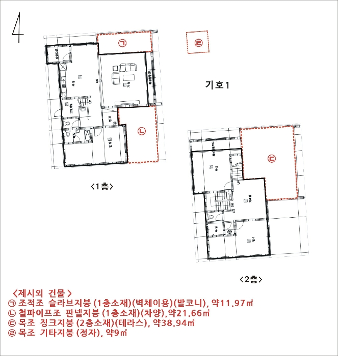 경기 여주시 흥천면 단독주택 경매 물건 사진 5 · 2024타경41333