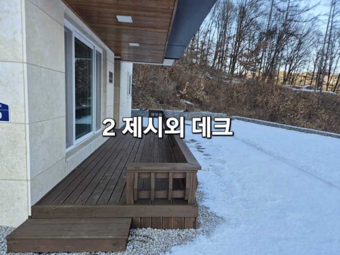 경기 양평군 양동면 상가,오피스텔,근린시설 경매 물건 사진 6 · 2024타경42152