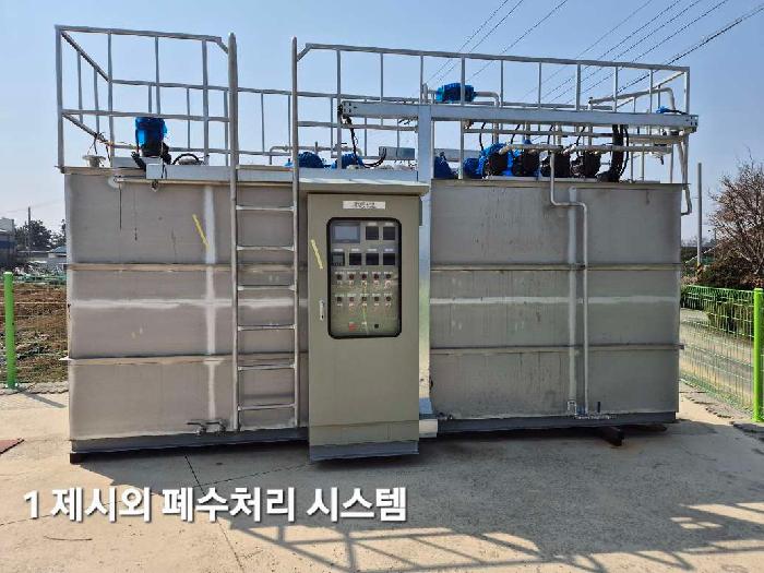 경기 이천시 백사면 근린생활시설 경매 물건 사진