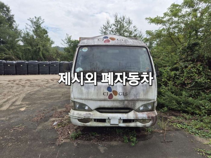 경기 여주시 대신면 근린생활시설 경매 물건 사진