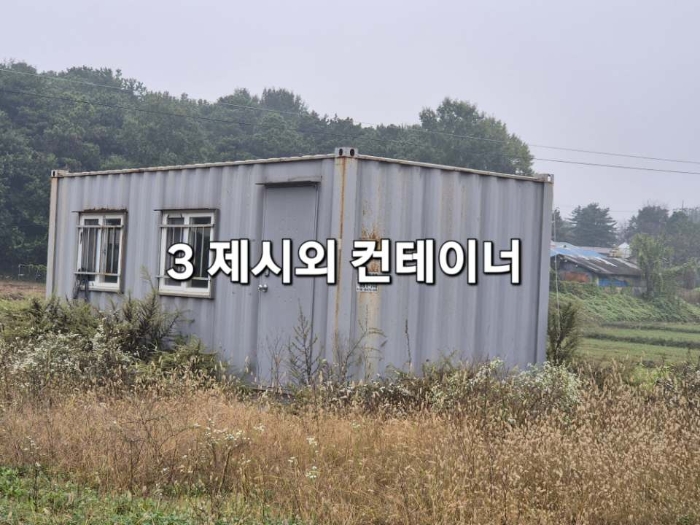 경기 여주시 세종대왕면 임야 경매 물건 사진 2 · 2024타경5474