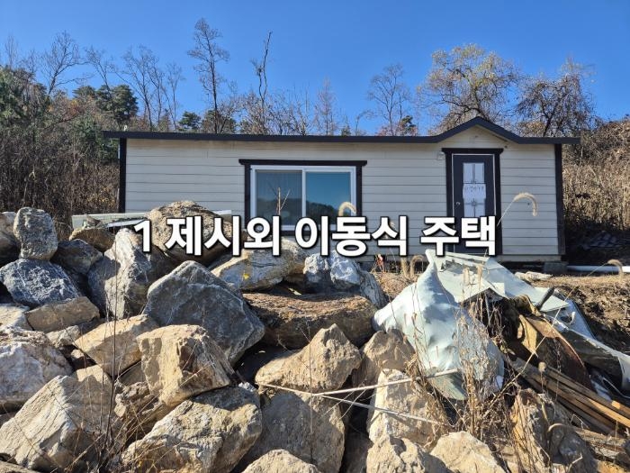 경기 양평군 용문면 임야 경매 물건 사진 6 · 2024타경6385