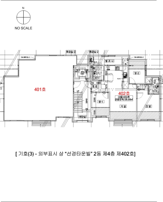 경기 이천시 호법면 연립주택,다세대,빌라 경매 물건 사진 6 · 2024타경6804