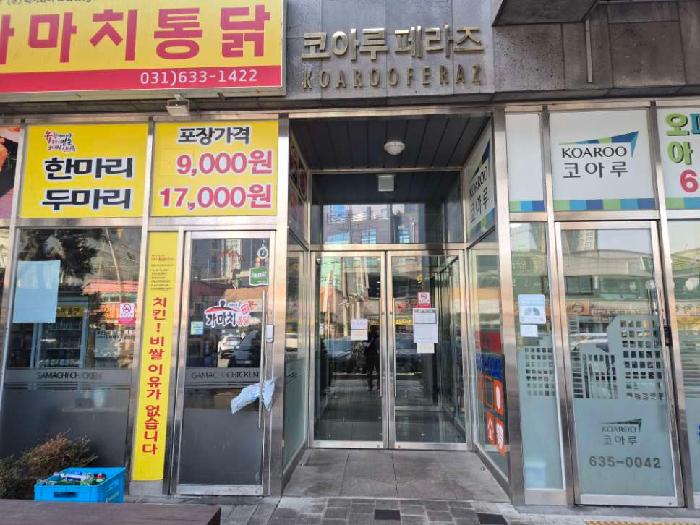 경기 이천시 중리동 상가,오피스텔,근린시설 경매 물건 사진 3 · 2025타경285