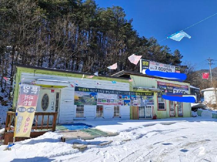 경기 양평군 용문면 대지,임야,전답 경매 물건 사진 5 · 2025타경30781