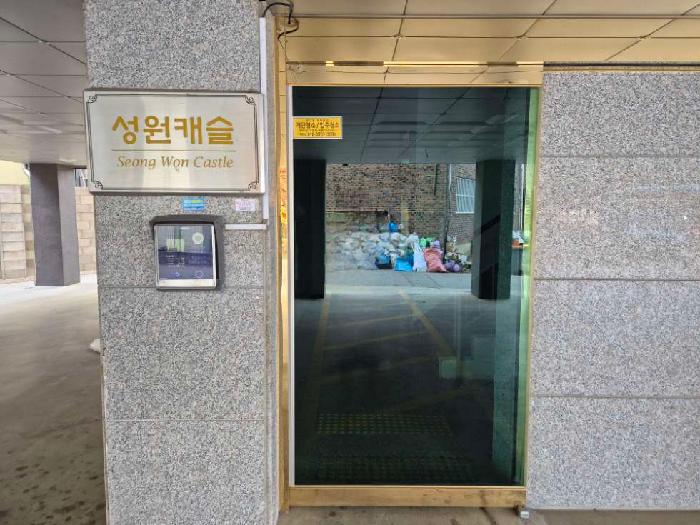 경기 이천시 사음동 연립주택,다세대,빌라 경매 물건 사진 2 · 2025타경30975