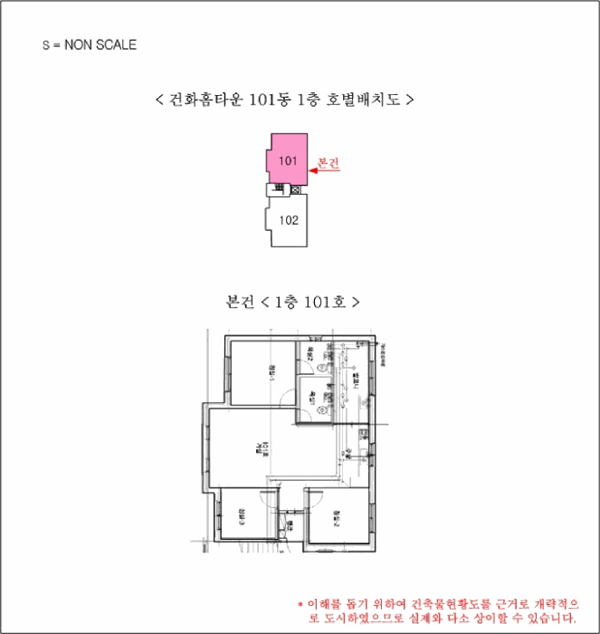 경기 이천시 사음동 연립주택,다세대,빌라 경매 물건 사진 4 · 2025타경30979