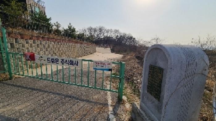 경기 여주시 대신면 임야 경매 물건 사진 5 · 2025타경31042