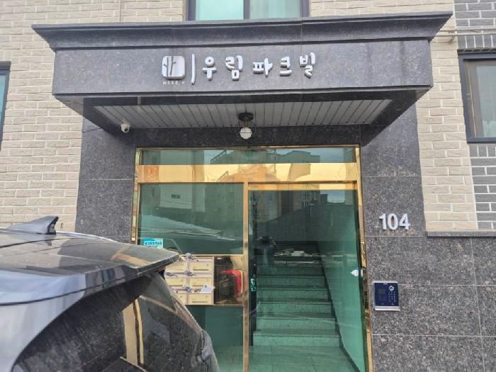 경기 이천시 신둔면 다세대주택 경매 물건 사진