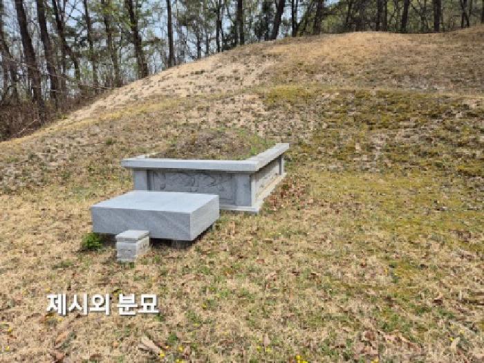 경기 여주시 가남읍 임야 경매 물건 사진