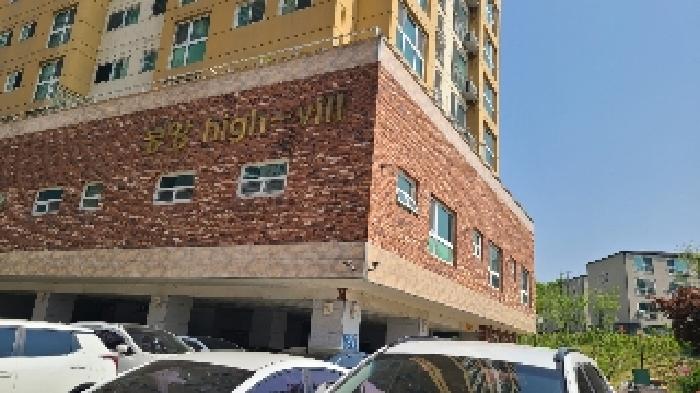 경기 여주시 천송동 아파트 경매 물건 사진