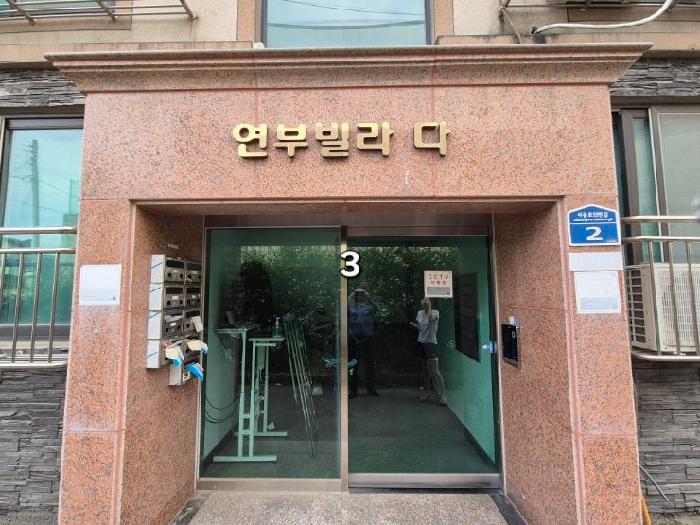 경기 이천시 대월면 연립주택,다세대,빌라 경매 물건 사진 4 · 2025타경31367