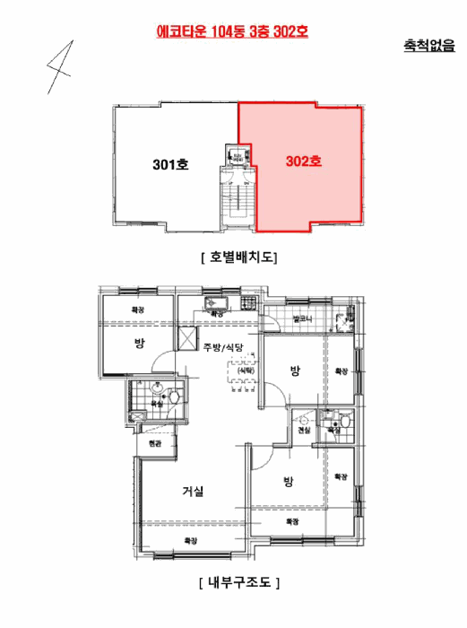 경기 여주시 월송동 다세대주택 경매 물건 사진 2 · 2025타경31387