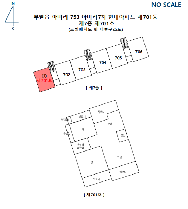 경기 이천시 부발읍 아파트 경매 물건 사진 5 · 2025타경31396
