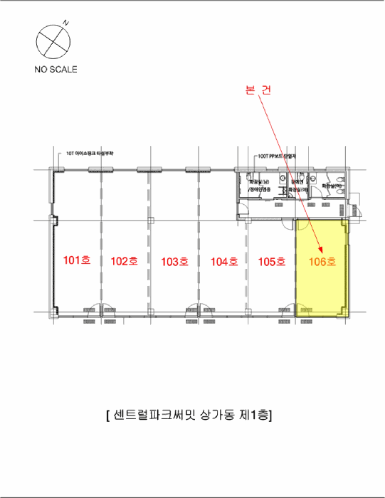 경기 양평군 양평읍 근린시설 경매 물건 사진 4 · 2025타경31510