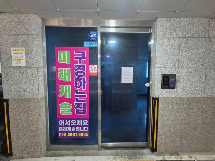 경기 이천시 중리동 상가,오피스텔,근린시설 경매 물건 사진