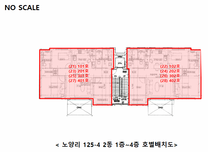 경기 평택시 팽성읍 연립주택 경매 물건 사진 6 · 2023타경47849