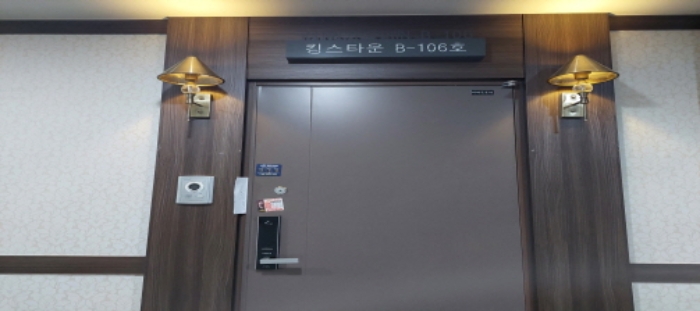경기 평택시 신장동 킹스타운 연립주택 경매 물건 사진