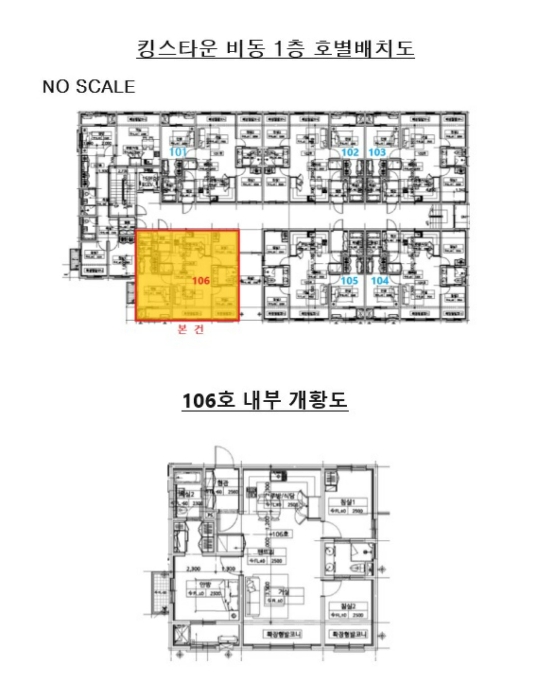 경기 평택시 신장동 연립주택 경매 물건 사진 5 · 2024타경42964