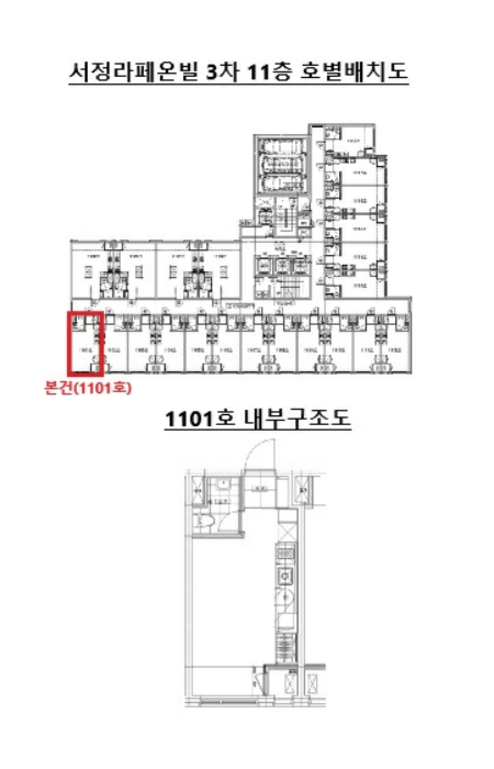 경기 평택시 이충동 오피스텔 경매 물건 사진 4 · 2024타경52909
