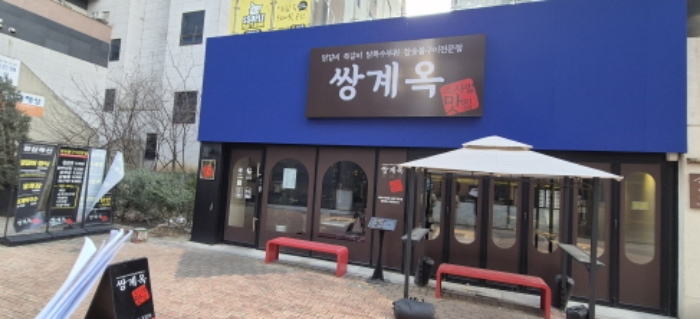 경기 평택시 고덕면 에스타워프라임 상가,오피스텔,근린시설 경매 물건 사진