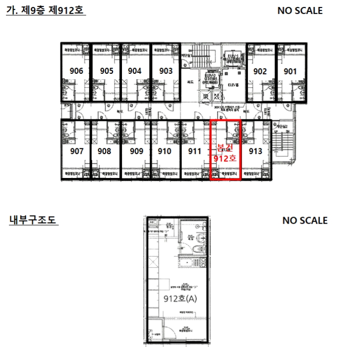 경기 평택시 평택동 아파트 경매 물건 사진 5 · 2024타경55243