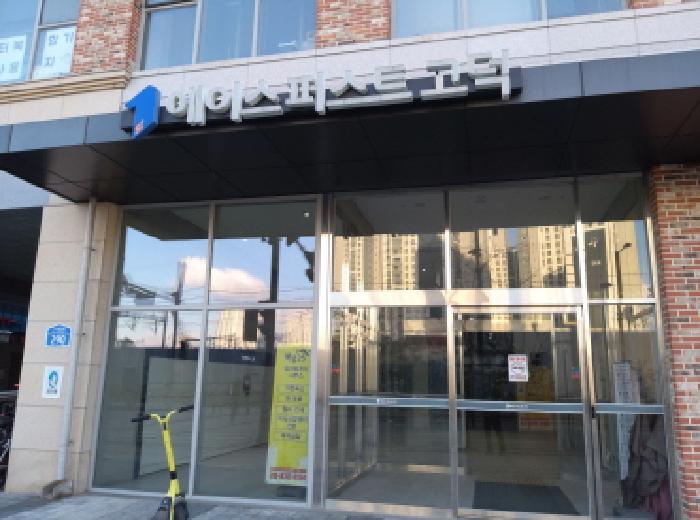 경기 평택시 고덕동 공장/지식산업센터 경매 물건 사진 2 · 2024타경56574